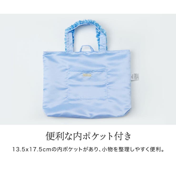 お花リボンのレッスンバッグ 絵本バッグ 図書バッグ | Catherine Cottage | 詳細画像22 