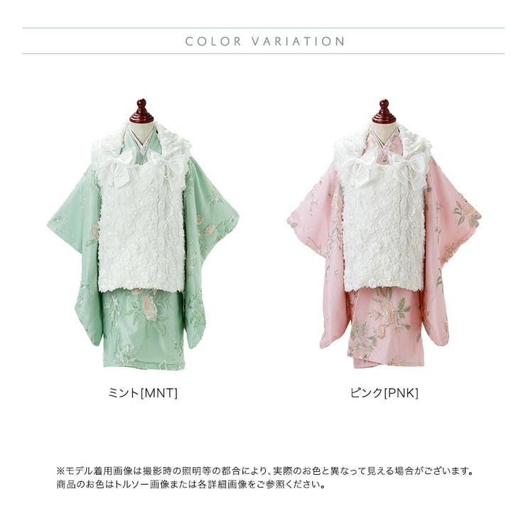 753 着物 花柄 アンティーク　刺繍 花柄刺繍チュールレース着物とバラ生地被布セット 3才 女の子 七五三