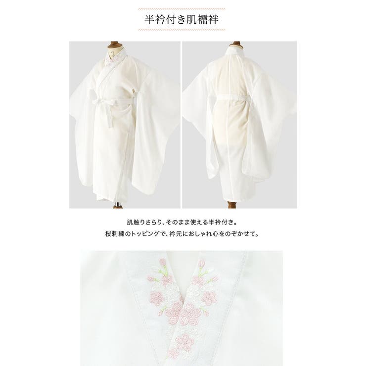 花柄刺繍チュールレース着物とバラ生地被布セット 3才 女の子 七五三 753 | Catherine Cottage | 詳細画像31 