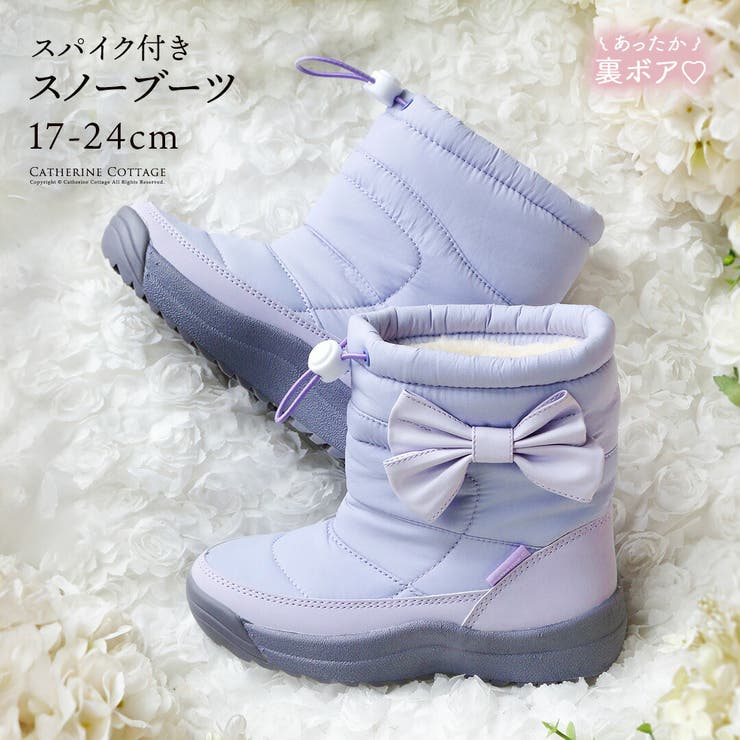 スノーブーツ 収納式スパイク付き 女の子[品番：CATK0003656