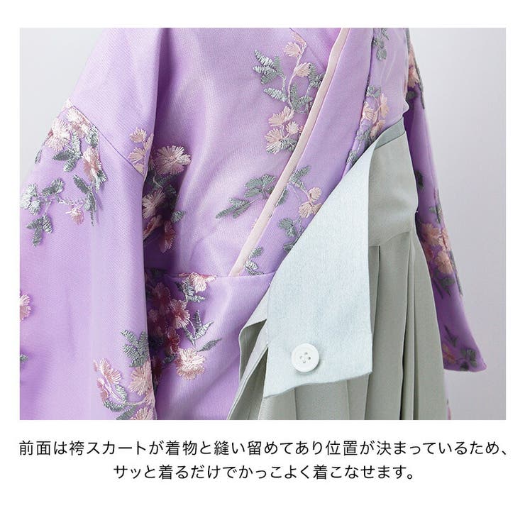 卒業式 花刺繍チュールレース 袴一体型着物ワンピース[品番