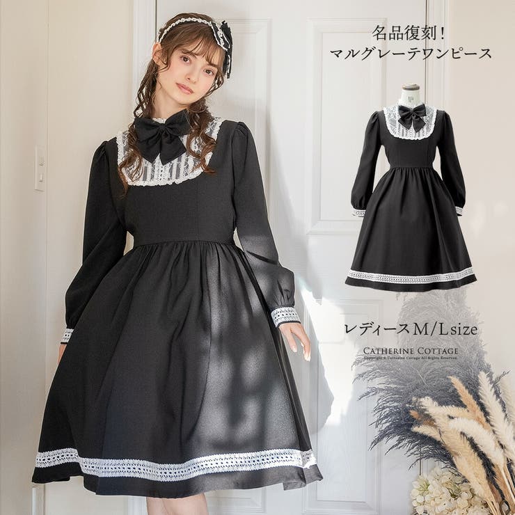 名品復刻！ マルグレーテ ワンピース[品番：CATK0003662]｜Catherine Cottage（キャサリンコテージ ）のキッズファッション通販｜SHOPLIST（ショップリスト）