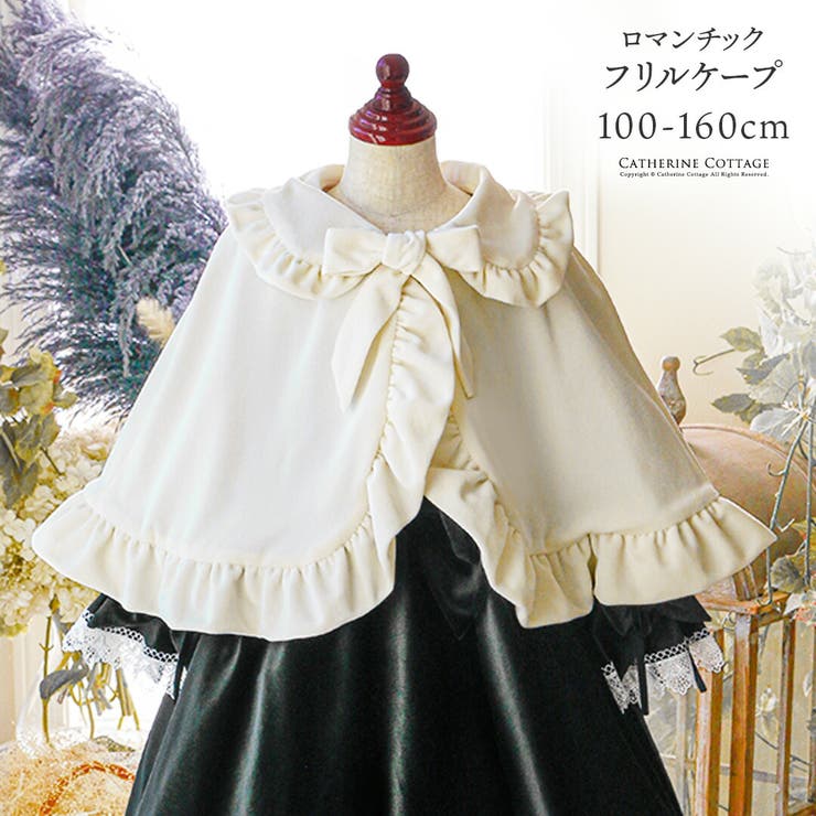 ニナリッチ ケープ ポンチョ マント フリル レディース NINARICCI