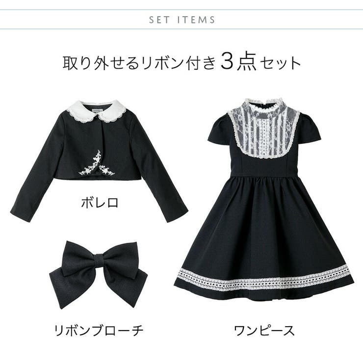 アリス刺繍ボレロとマルグレーテワンピースのスーツセット