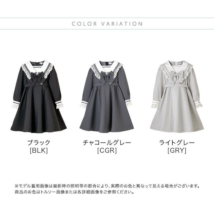 女の子 レース使いのセーラーワンピース フォーマル[品番