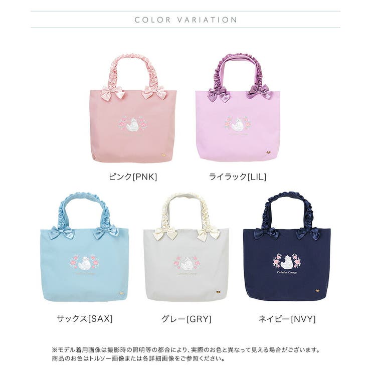 猫刺繍レッスンバッグ 女の子 おしゃれ[品番：CATK0003668