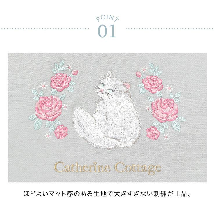 猫刺繍レッスンバッグ 女の子 おしゃれ[品番：CATK0003668