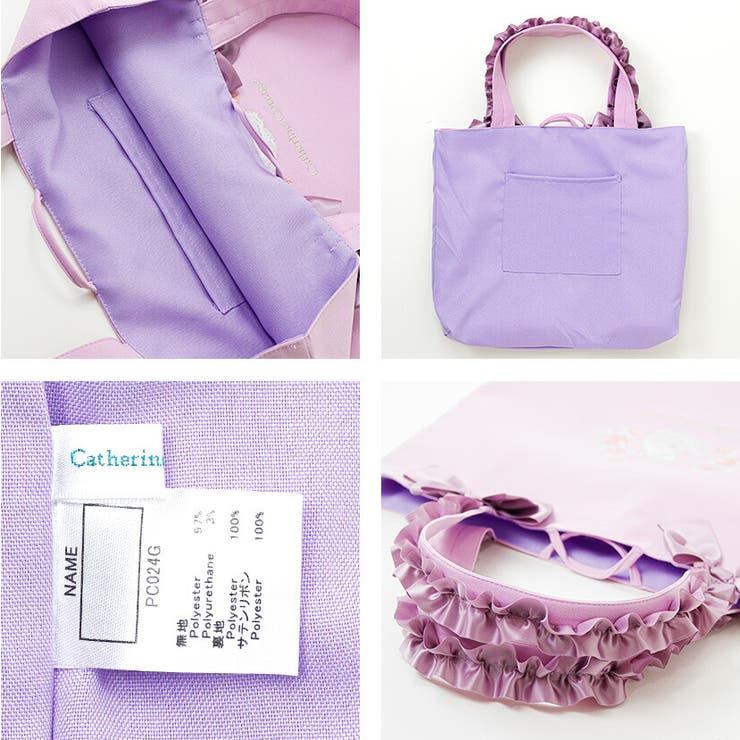 猫刺繍レッスンバッグ 女の子 おしゃれ | Catherine Cottage | 詳細画像17 