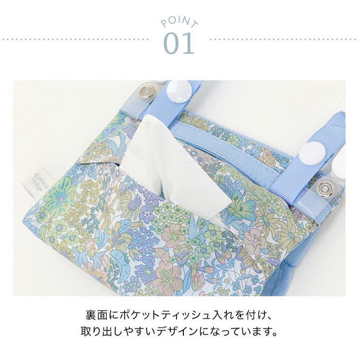 花柄移動ポケットショルダー キャサリンコテージ | Catherine Cottage | 詳細画像16 