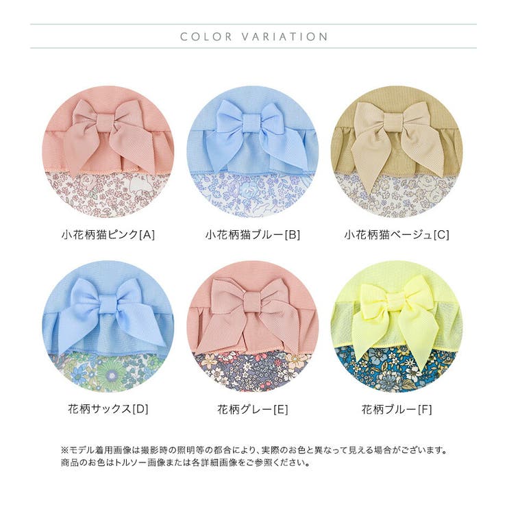 花柄移動ポケットショルダー キャサリンコテージ | Catherine Cottage | 詳細画像2 