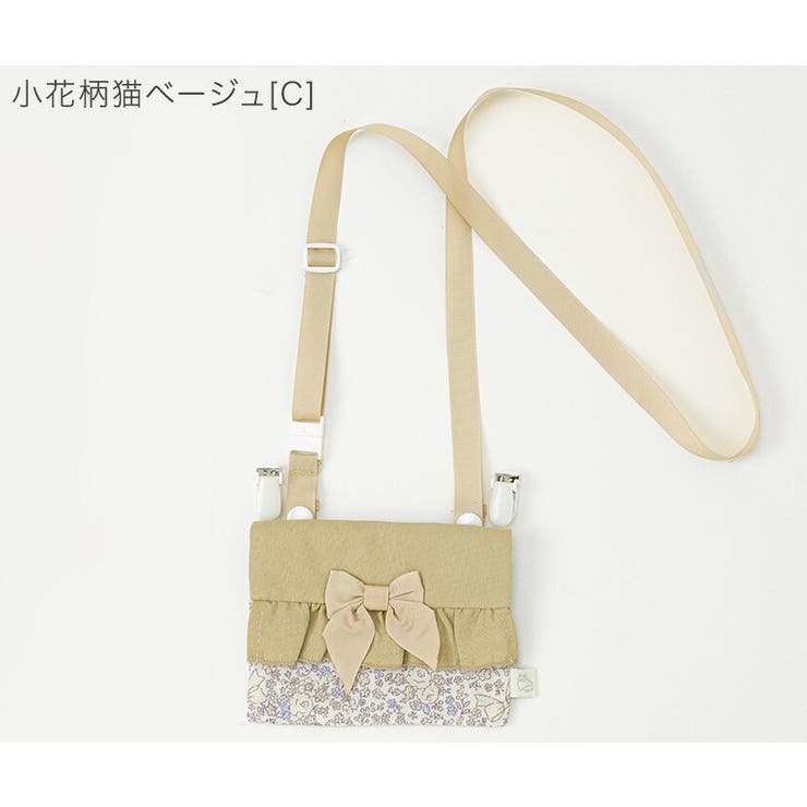 小花柄猫ベージュ[C] | 花柄移動ポケットショルダー キャサリンコテージ | Catherine Cottage