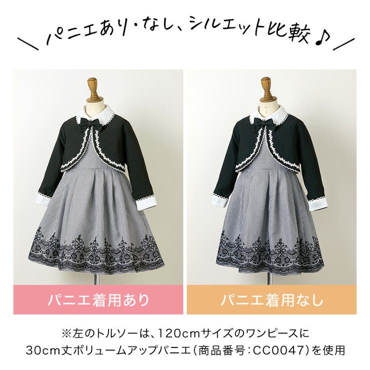女の子 レースボレロとフロッキープリントのワンピーススーツ
