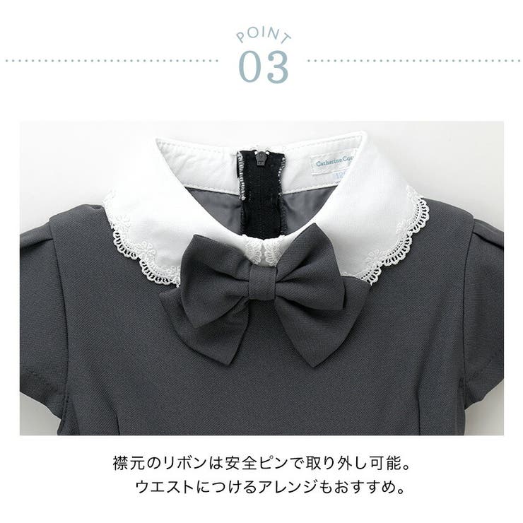 丸襟ワンピースとボレロのアンサンブル 入学式 女の子スーツ | Catherine Cottage | 詳細画像29 