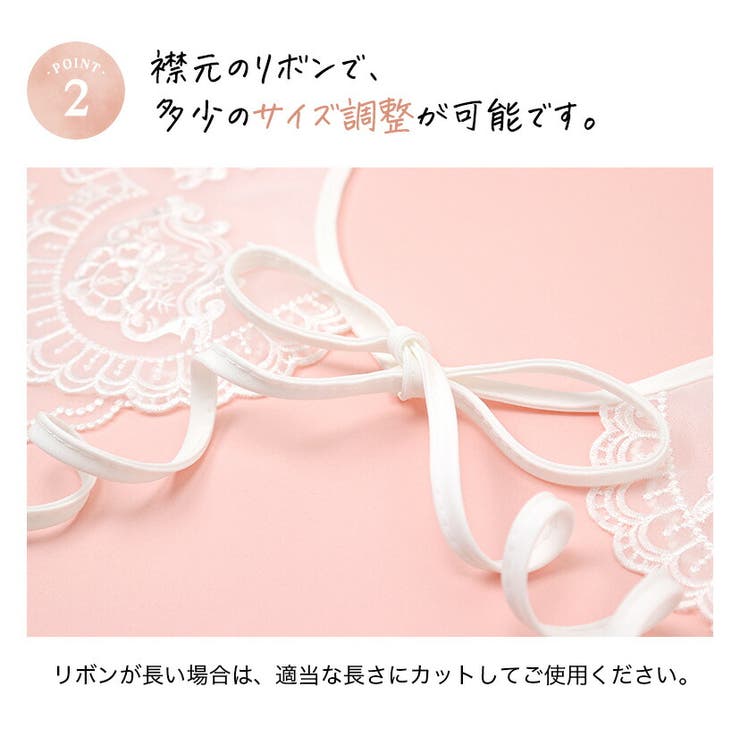 ホワイトレースの付け襟 つけ襟 アクセサリー | Catherine Cottage | 詳細画像25 