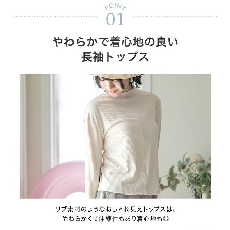 レディースリブスイムウェア4点セット 水着 セットアップ | Catherine Cottage | 詳細画像22 