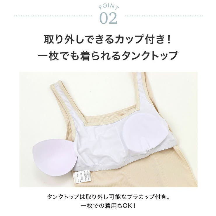 レディースリブスイムウェア4点セット 水着 セットアップ | Catherine Cottage | 詳細画像24 