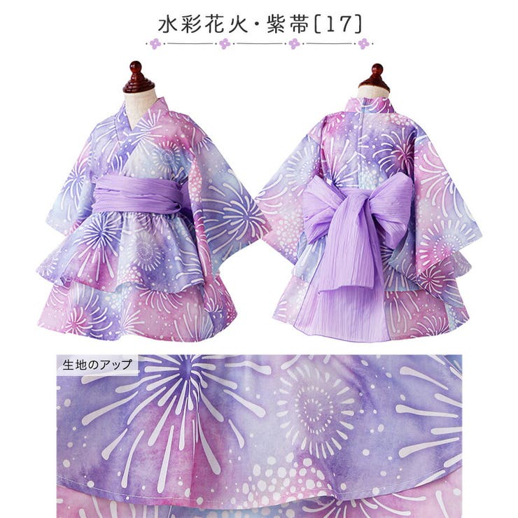 ファスナーで楽々！着崩れしないワンピース浴衣ドレス キッズ 女の子 | Catherine Cottage | 詳細画像35 