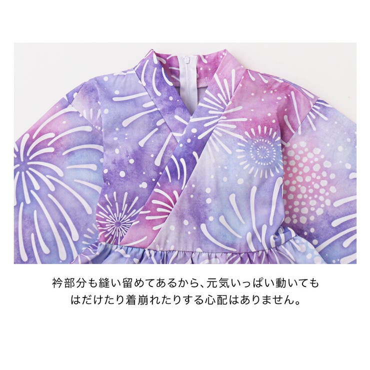 ファスナーで楽々！着崩れしないワンピース浴衣ドレス キッズ 女の子 | Catherine Cottage | 詳細画像26 