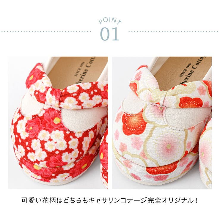 七五三 着物セットCatherine Cottage 草履スリッポン セール】七五三 うさぎファー草履スリッポン（和装小物