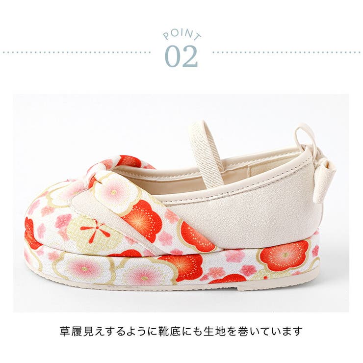 花柄鼻緒のスリッポン 七五三 草履風[品番：CATK0003687]｜Catherine