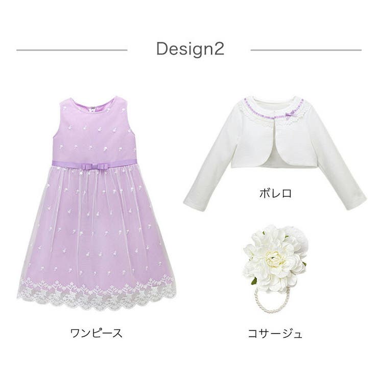 フラワーレース スウィートセレモニースーツセット 入学式[品番