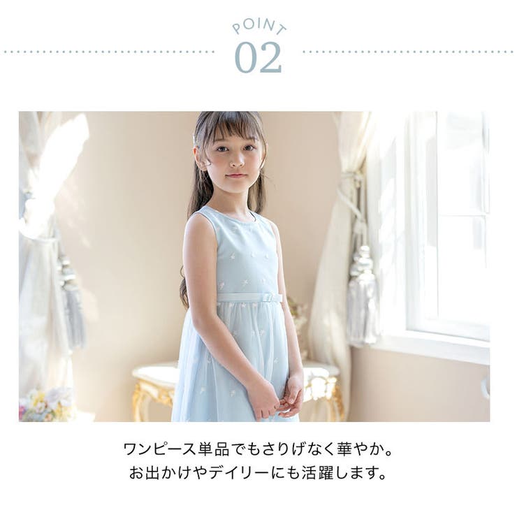 フラワーレース スウィートセレモニースーツセット 入学式[品番