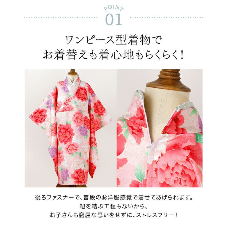 被布セット 3歳女の子 七五三 | Catherine Cottage | 詳細画像16 