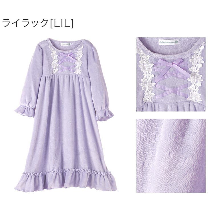 ライラック[LIL] | ふわふわフリースフラワーレース＆クロスリボンネグリジェ キャサリンコテージ ゆめ… | Catherine Cottage