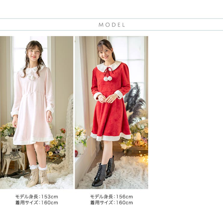 ぽんぽん付きサンタワンピース キッズ ジュニア | Catherine Cottage | 詳細画像22 
