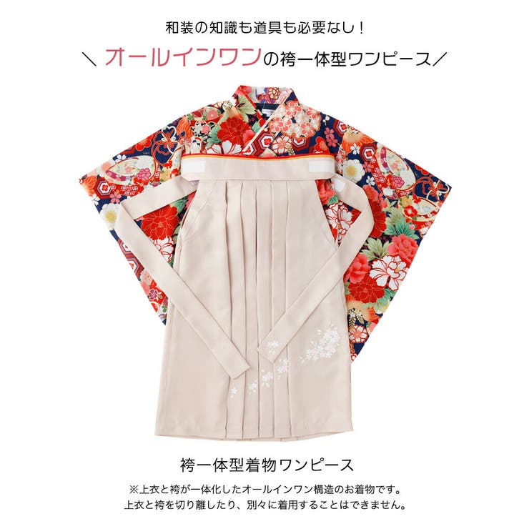 袴一体型オールインワン 脇ファスナー袴ワンピース 小学生 | Catherine Cottage | 詳細画像3 