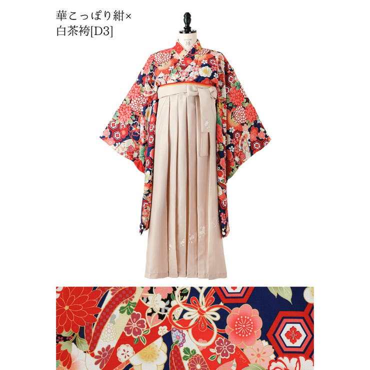 華こっぽり紺×白茶袴[D3] | 袴一体型オールインワン 脇ファスナー袴ワンピース 小学生 | Catherine Cottage