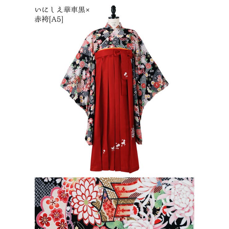 いにしえ華車黒×赤袴[A5] | 袴一体型オールインワン 脇ファスナー袴ワンピース 小学生 | Catherine Cottage