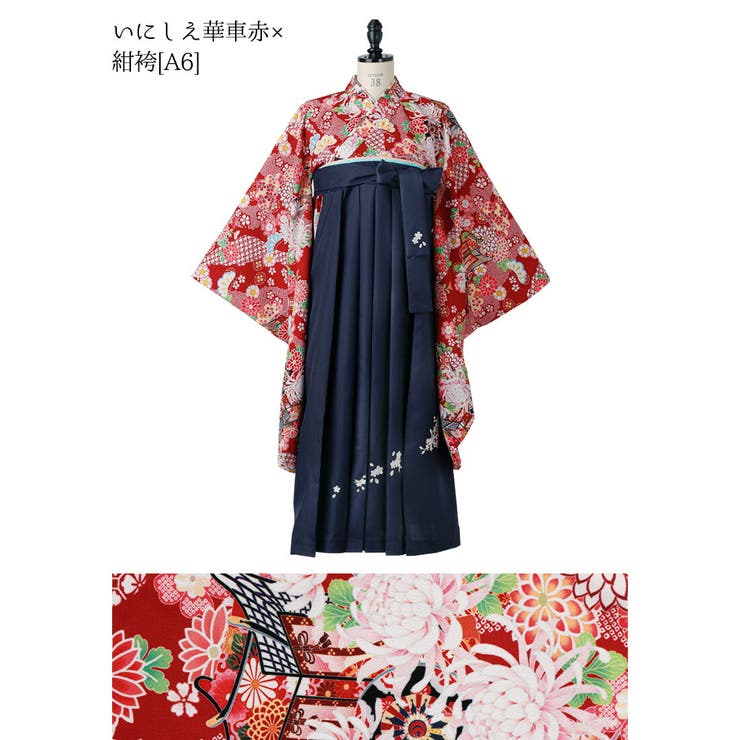 いにしえ華車赤×紺袴[A6] | 袴一体型オールインワン 脇ファスナー袴ワンピース 小学生 | Catherine Cottage