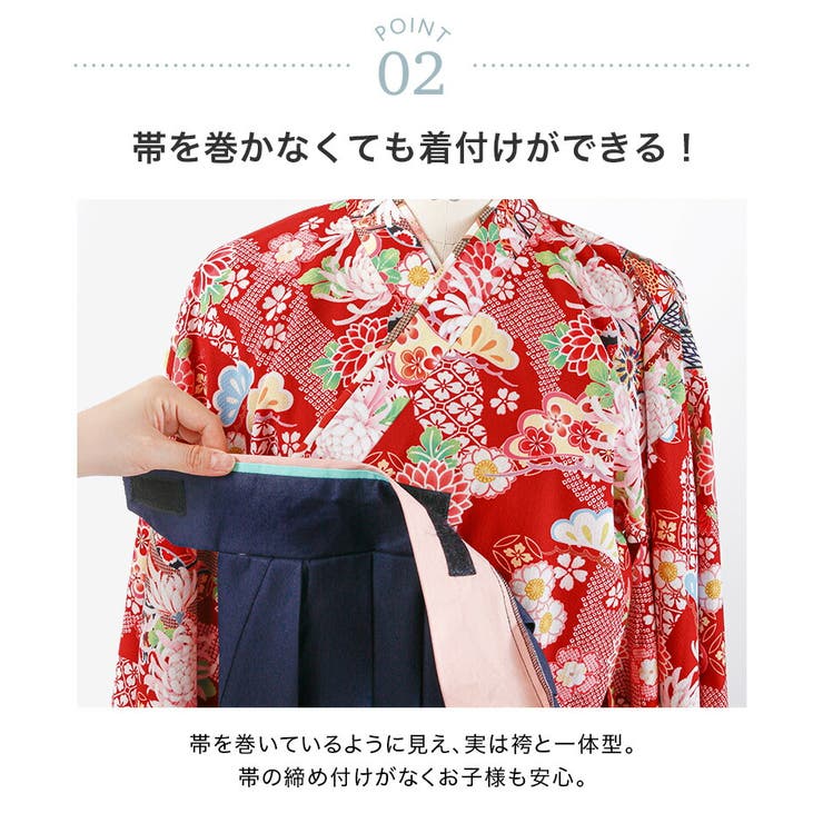 袴一体型オールインワン 脇ファスナー袴ワンピース 小学生 | Catherine Cottage | 詳細画像29 