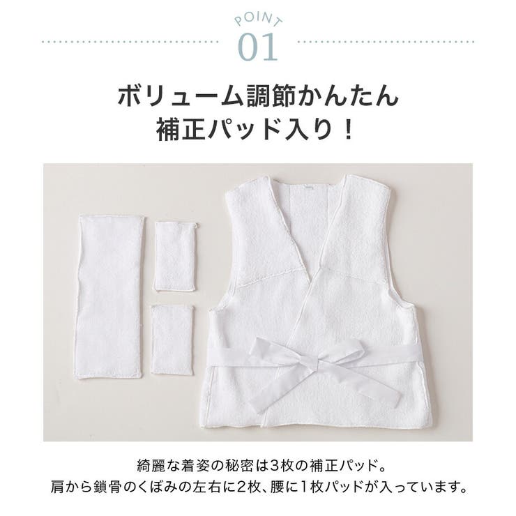 紐付き補正ベスト キッズ ジュニア | Catherine Cottage | 詳細画像5 