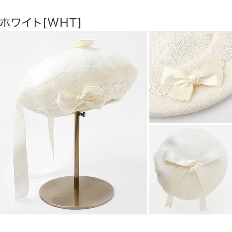 ホワイト[WHT] | リボンとレースのベレー帽 キャサリンコテージ | Catherine Cottage