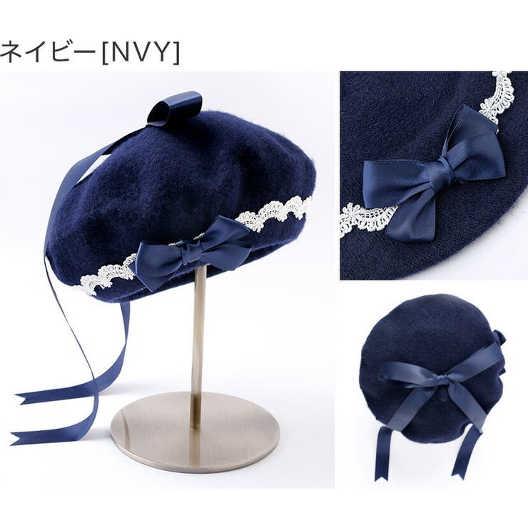 ネイビー[NVY] | リボンとレースのベレー帽 キャサリンコテージ | Catherine Cottage