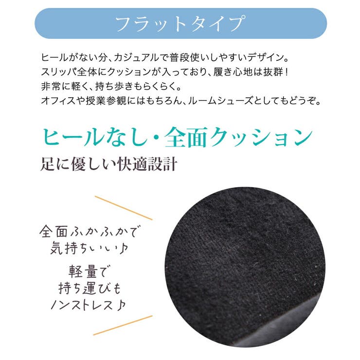 巾着付きフラットラメスリッパ 携帯スリッパ ルームシューズ | Catherine Cottage | 詳細画像3 