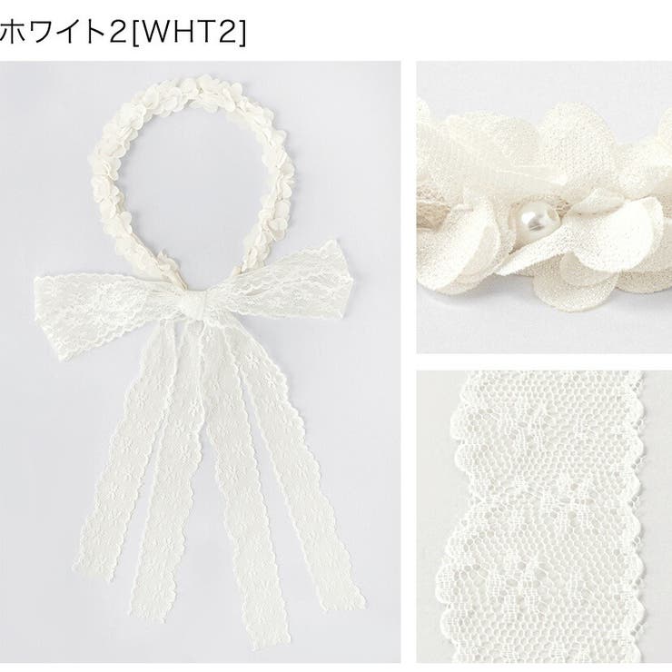 ホワイト2[WHT2] | レースカチューシャ フォーマル キッズ | Catherine Cottage