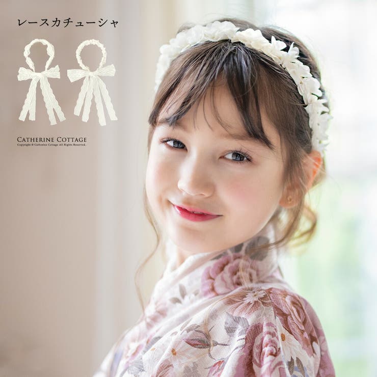 レースカチューシャ フォーマル キッズ | Catherine Cottage | 詳細画像2 