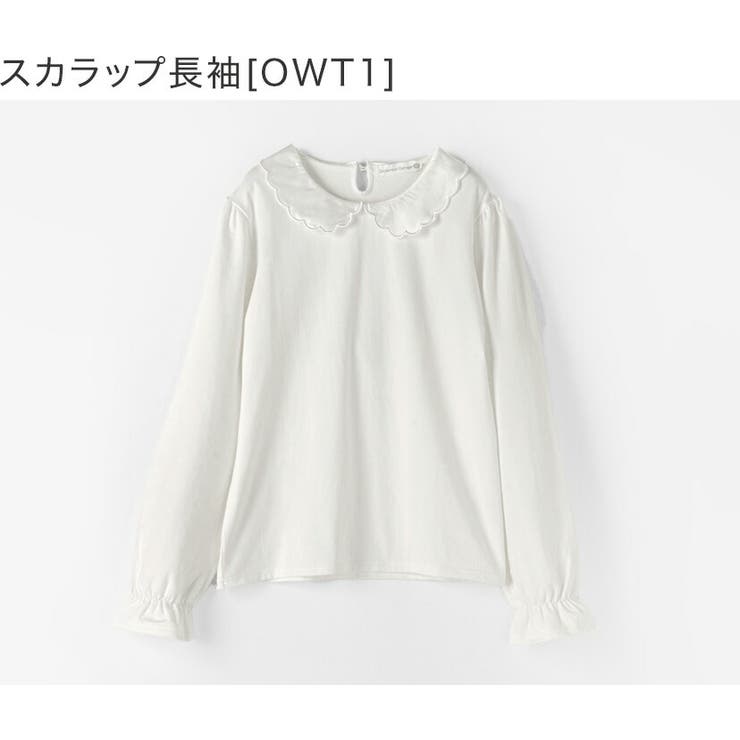 スカラップ長袖[OWT1] | カットソーブラウス 長袖 半袖 | Catherine Cottage
