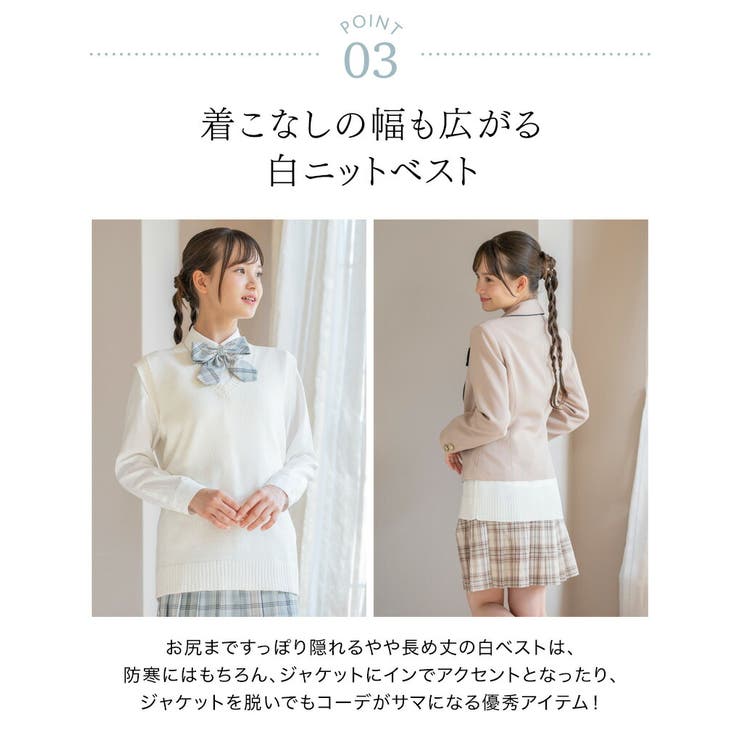 小学校卒業式 女の子卒服 ニットベスト付きミニ丈テーラードスーツ | Catherine Cottage | 詳細画像19 