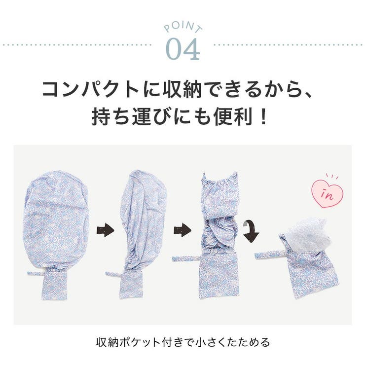 撥水ランドセルカバー 猫花柄 小花柄 | Catherine Cottage | 詳細画像6 