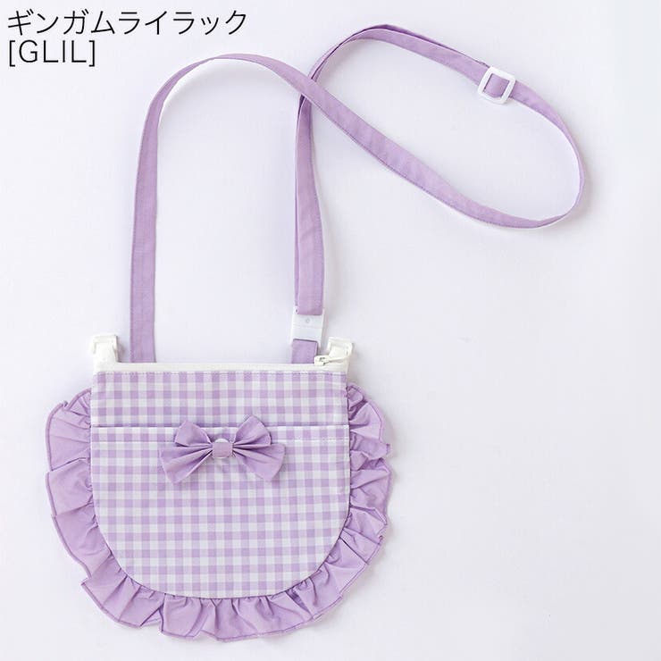 ギンガムライラック[GLIL] | 撥水加工 ファスナー付き フリルリボン移動ポケット | Catherine Cottage