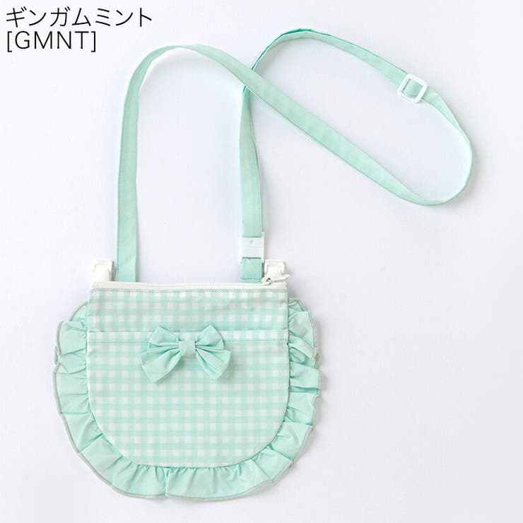 ギンガムミント[GMNT] | 撥水加工 ファスナー付き フリルリボン移動ポケット | Catherine Cottage