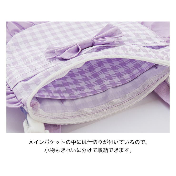 撥水加工 ファスナー付き フリルリボン移動ポケット | Catherine Cottage | 詳細画像7 