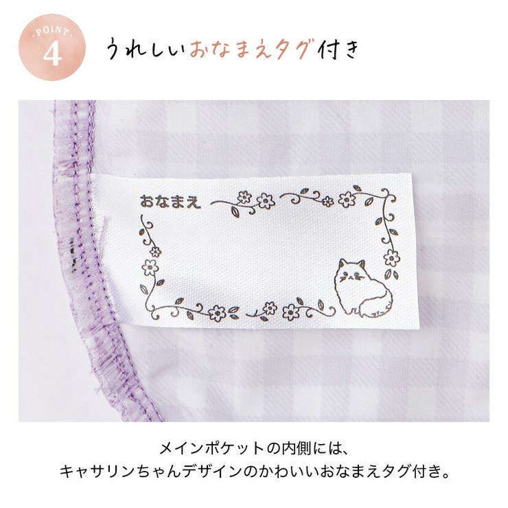 撥水加工 ファスナー付き フリルリボン移動ポケット | Catherine Cottage | 詳細画像9 