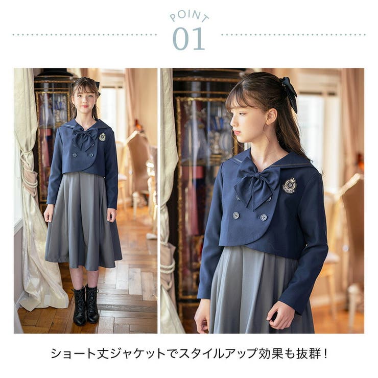 ダブルボタンセーラースーツ 卒服 卒業式 | Catherine Cottage | 詳細画像4 