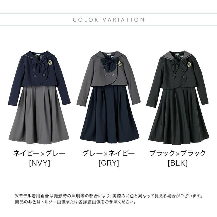 ダブルボタンセーラースーツ 卒服 卒業式 | Catherine Cottage | 詳細画像3 