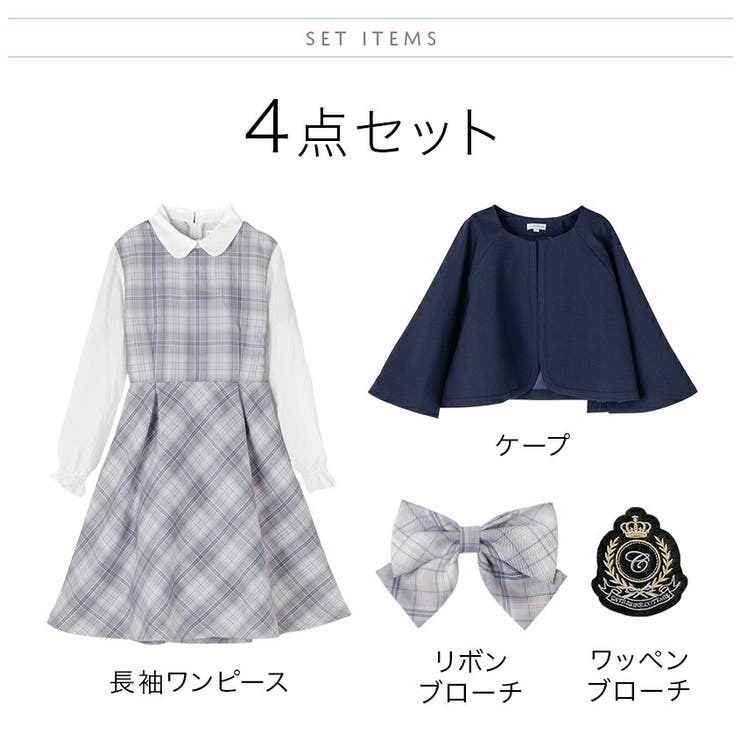 卒服 女の子スーツ 小学校卒業式 | Catherine Cottage | 詳細画像2 